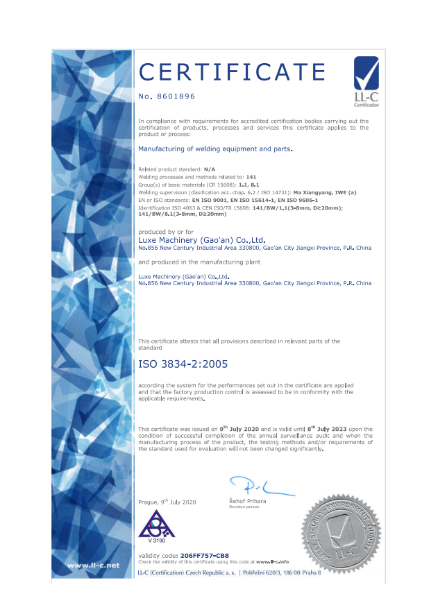 ISO3834-2：2005.jpg